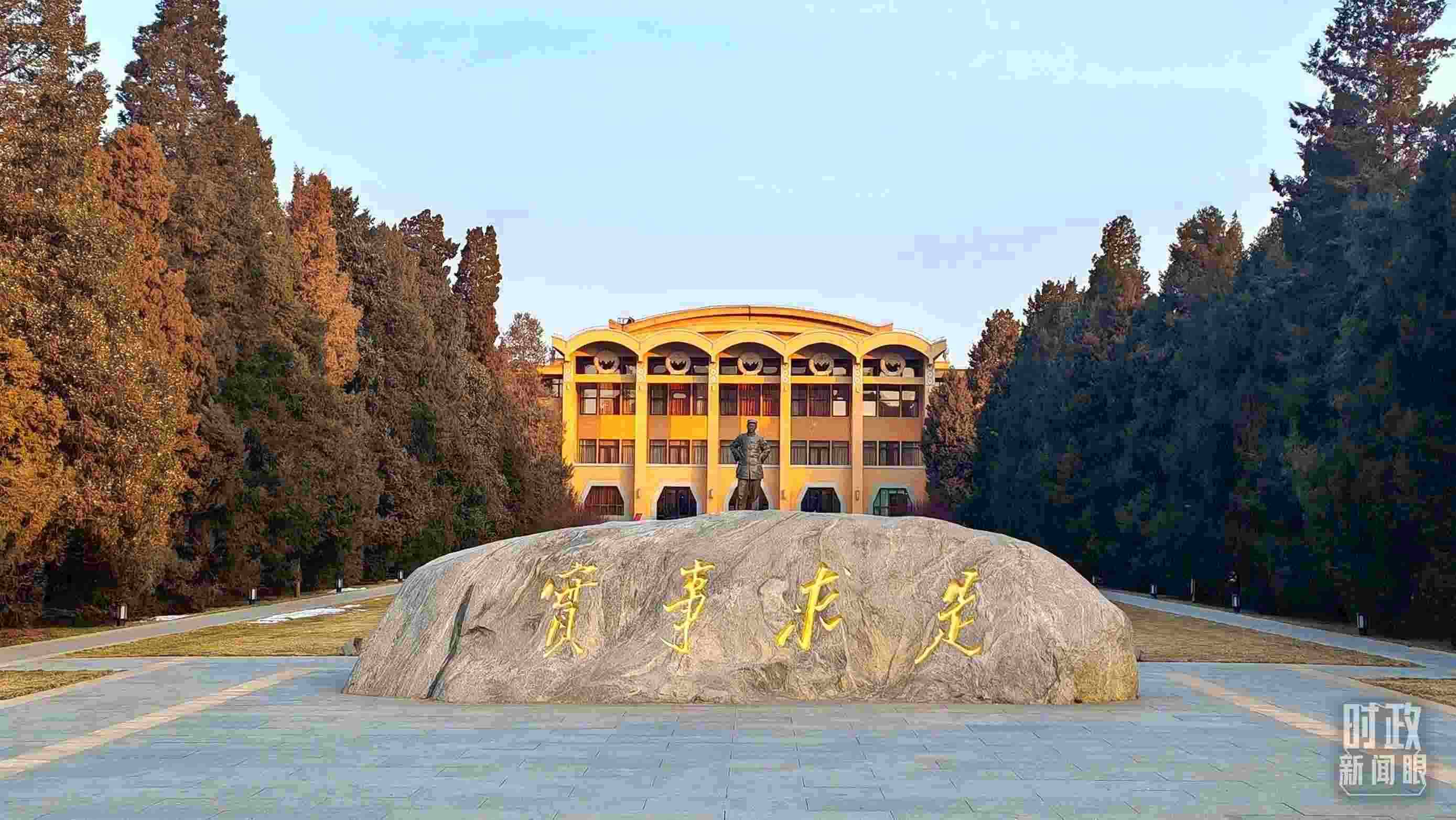 △1月16日，省部級主要領(lǐng)導(dǎo)干部推動金融高質(zhì)量發(fā)展專題研討班在中央黨校（國家行政學(xué)院）開班。（總臺央視記者王策拍攝）