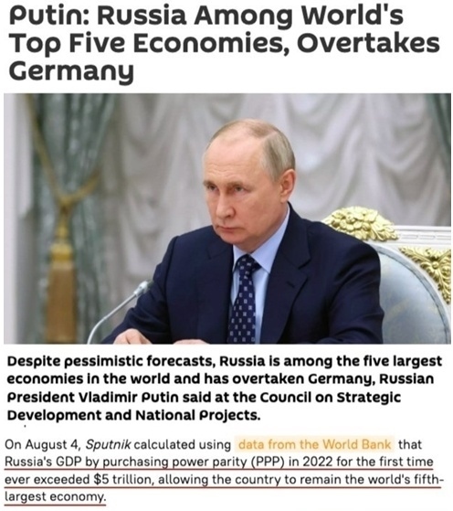 “歐洲最大經(jīng)濟(jì)體”易主？ 西方“制俄”制了誰(shuí)