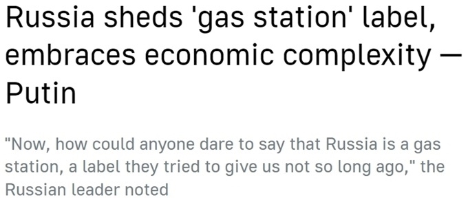 “歐洲最大經(jīng)濟(jì)體”易主？ 西方“制俄”制了誰(shuí)