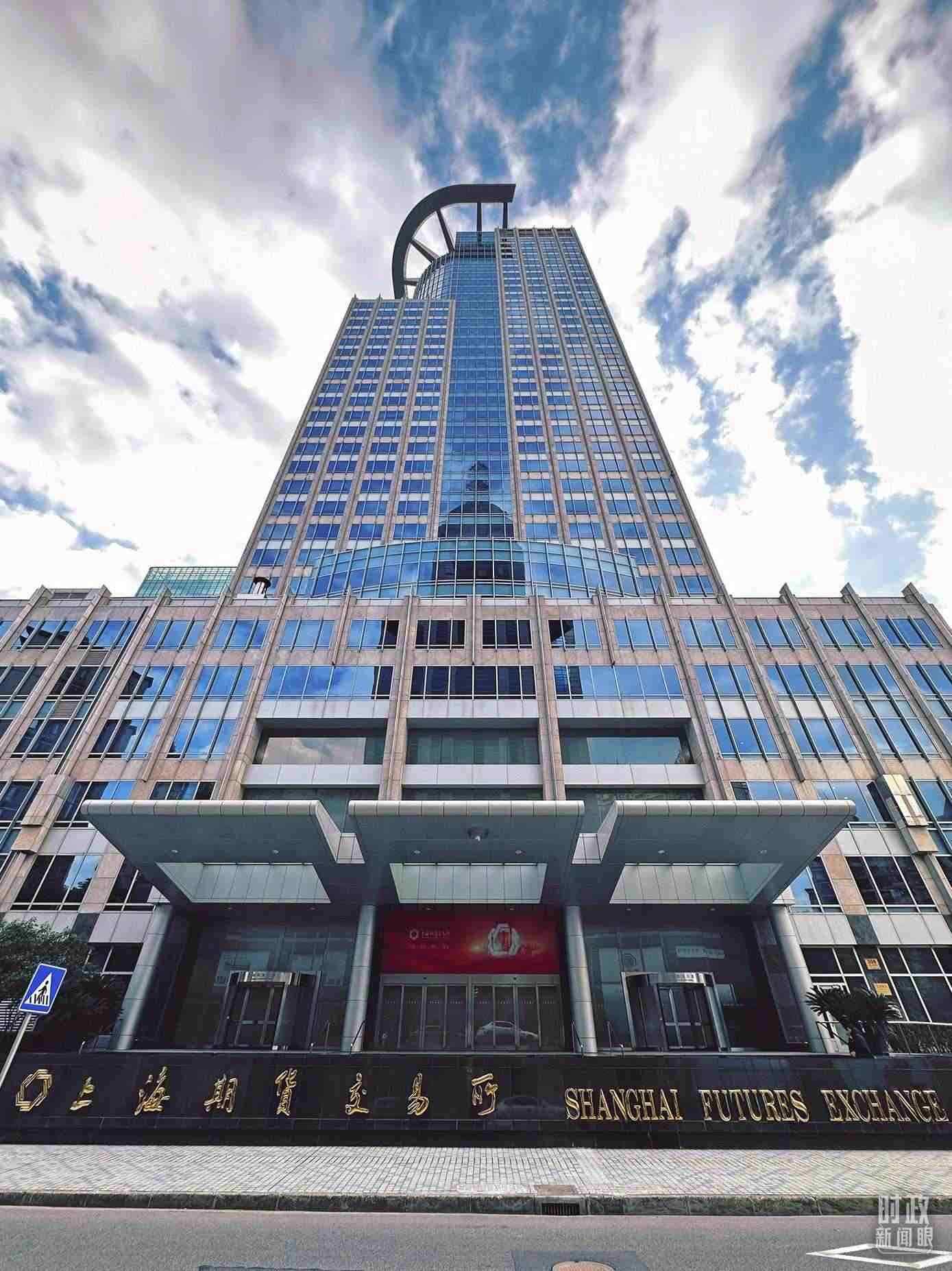 △上海期貨交易所。（總臺央視記者范凱拍攝）