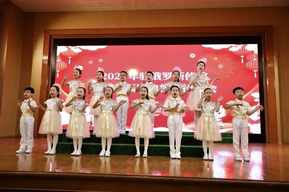 旅俄中國同胞新春招待會現(xiàn)場。駐俄羅斯使館供圖