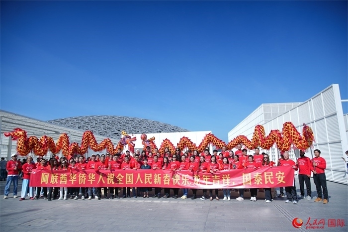 阿聯(lián)酋華僑華人傳遞新春祝福。人民網(wǎng) 塔里克·易卜拉欣攝