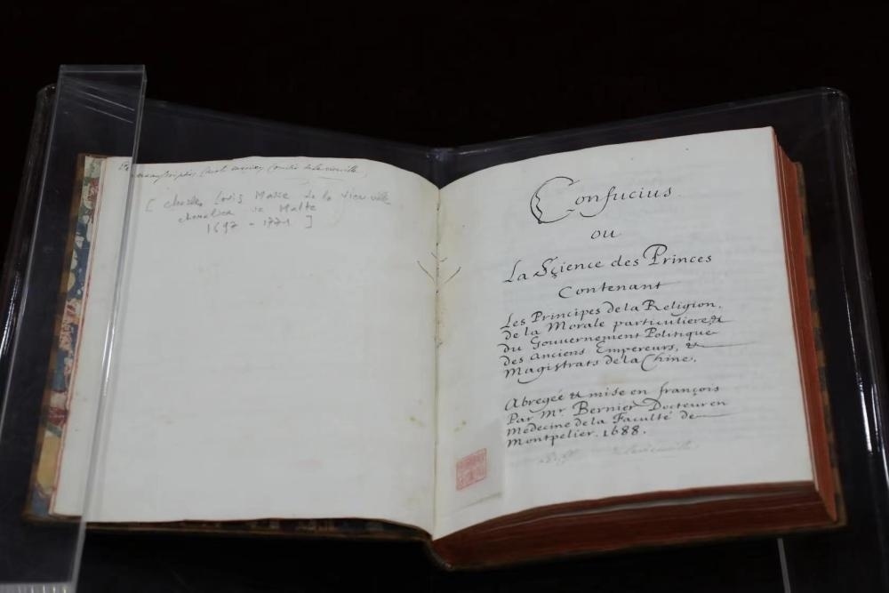 這是典藏于中國(guó)國(guó)家圖書館的《論語(yǔ)導(dǎo)讀》。