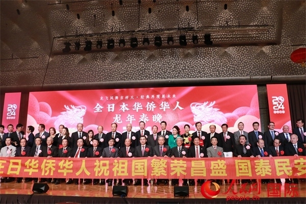 主辦方與嘉賓合影。人民網(wǎng) 許可攝