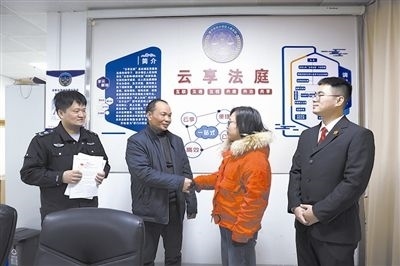  圖②：雙方當事人達成調(diào)解協(xié)議，握手言和。