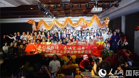 “龍行絲路情·春喚家國夢”2024年全菲中國學生學者迎新春聯(lián)歡會在馬尼拉克里斯汀大學成功舉行。人民網記者樊帆 攝