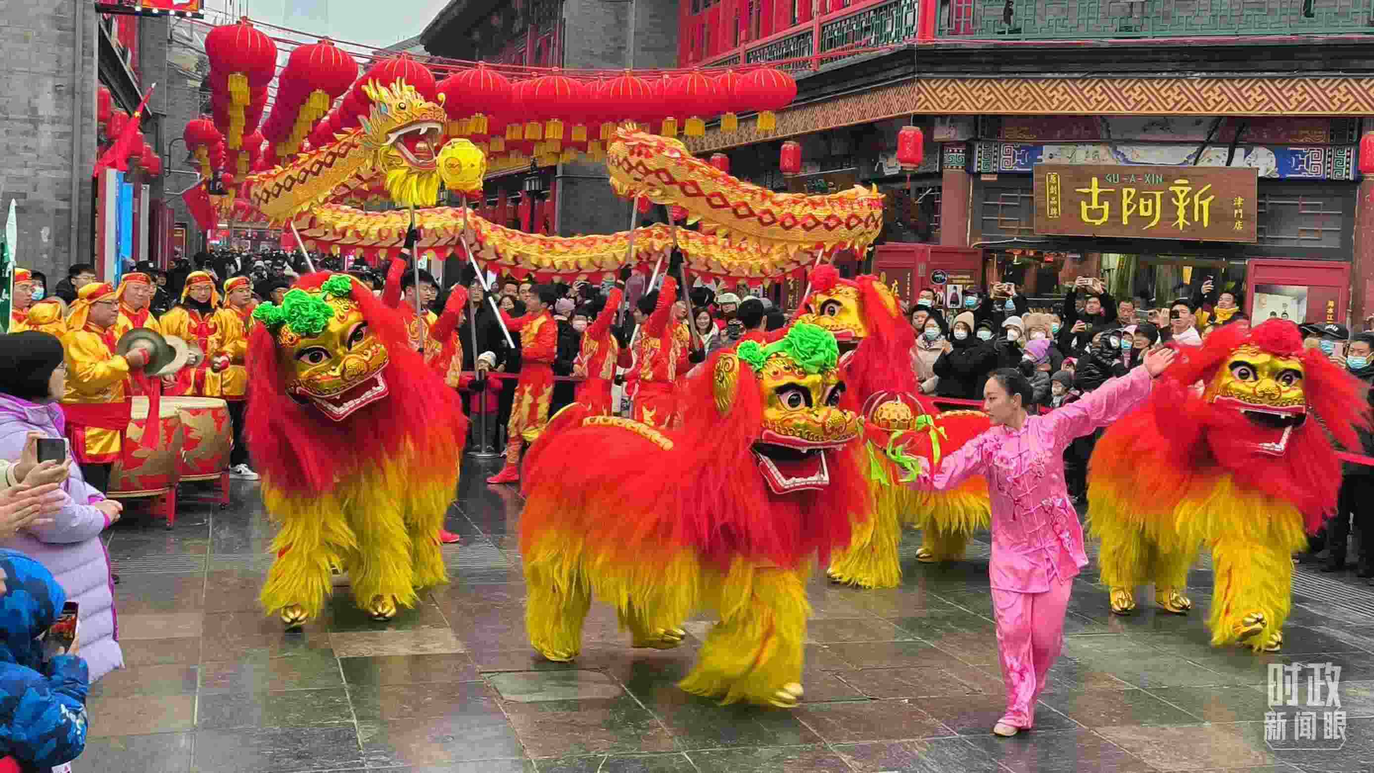△天津古文化街上的舞龍舞獅表演。（總臺(tái)記者孫文嘯拍攝）