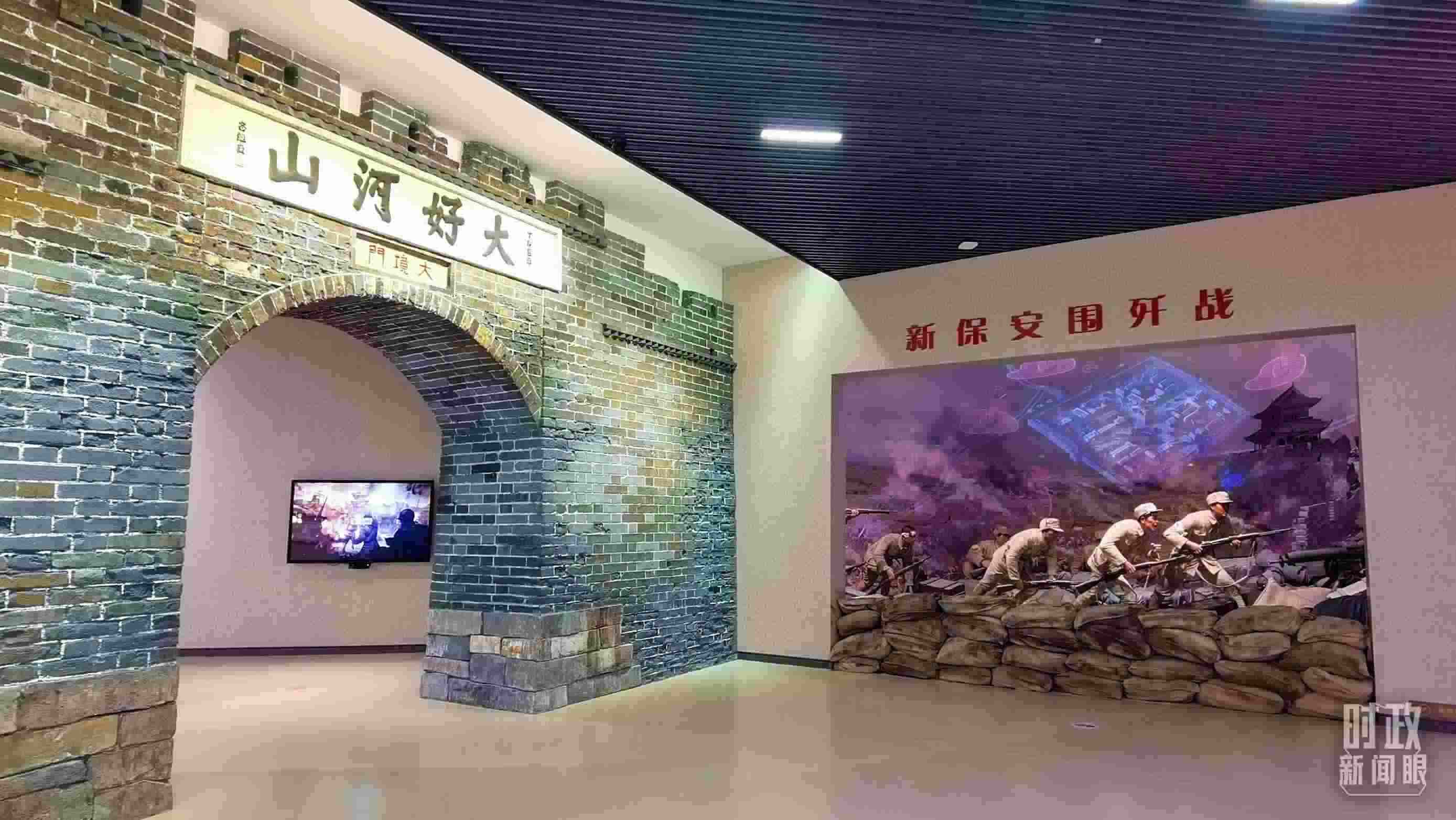 △平津戰(zhàn)役紀(jì)念館主展館由序廳、戰(zhàn)役決策、戰(zhàn)役實施等六個部分組成。（總臺央視記者郭鴻拍攝）