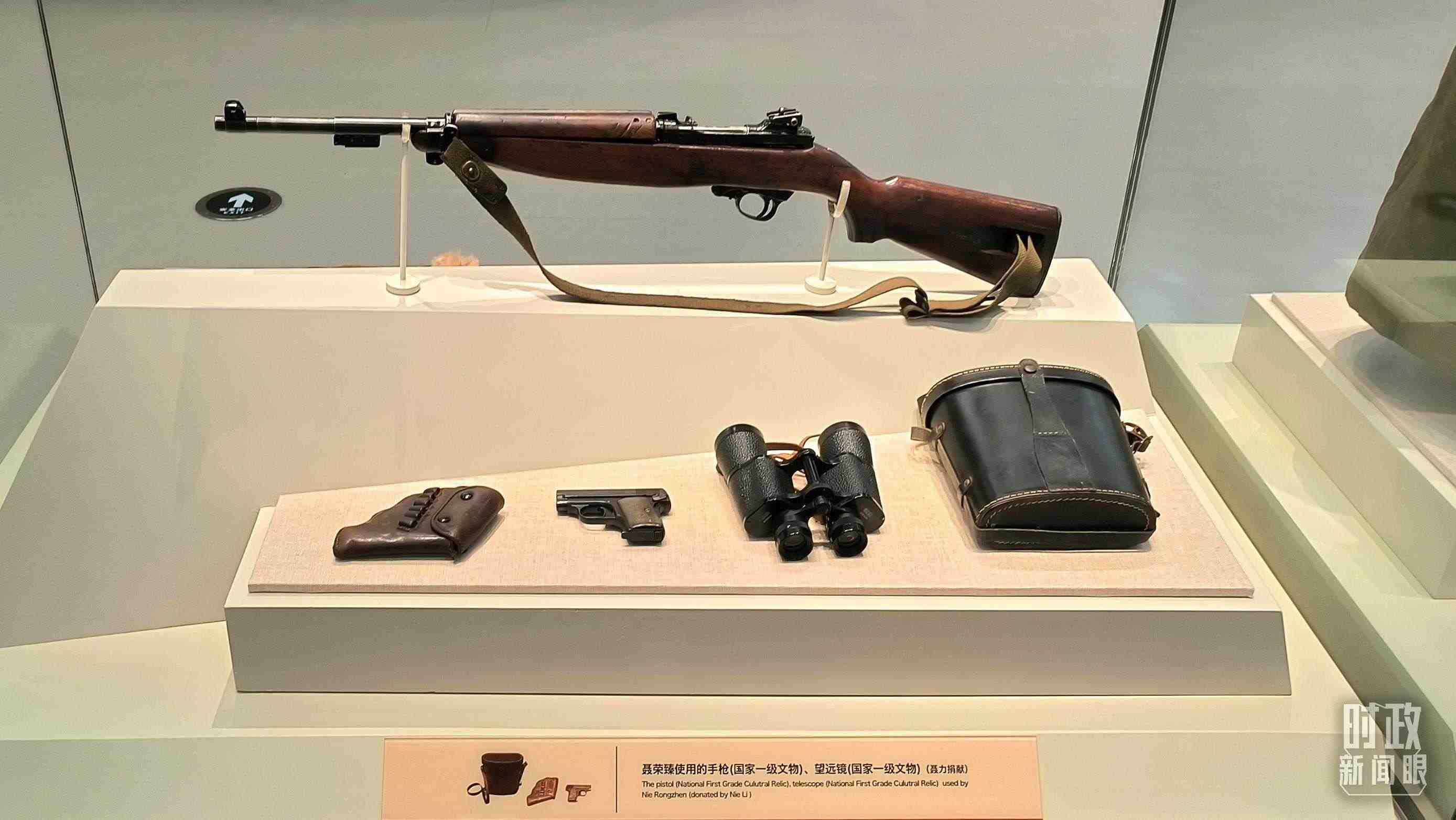 △聶榮臻使用的手槍、望遠(yuǎn)鏡等國家一級文物陳列在平津戰(zhàn)役紀(jì)念館內(nèi)。（總臺央視記者范凱拍攝）