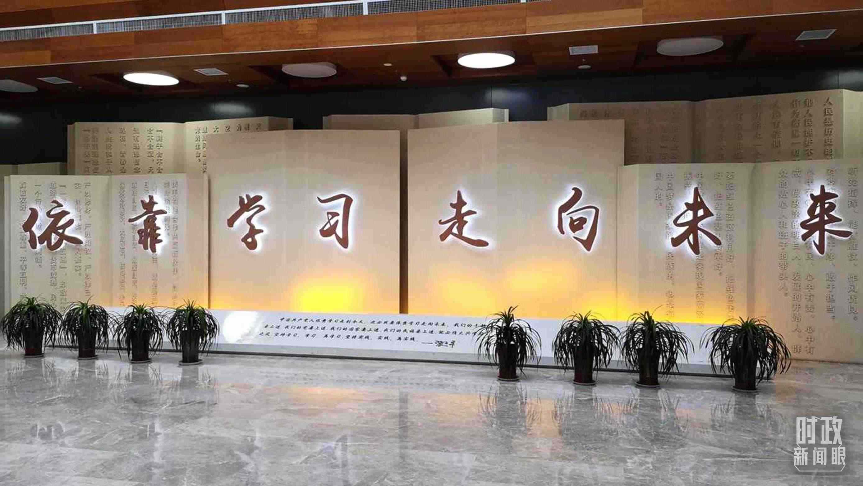 △延安學(xué)習(xí)書院，全國學(xué)習(xí)宣傳習(xí)近平新時(shí)代中國特色社會(huì)主義思想的實(shí)體平臺(tái)之一。（資料圖）