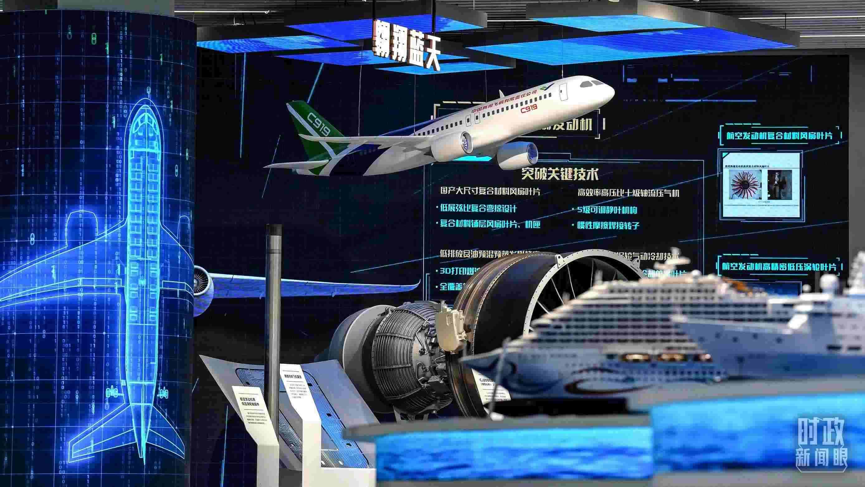 △上海科技創(chuàng)新成果展。2023年11月，習(xí)近平在這里了解上海市科技創(chuàng)新整體情況。（總臺(tái)國廣記者李晉拍攝）