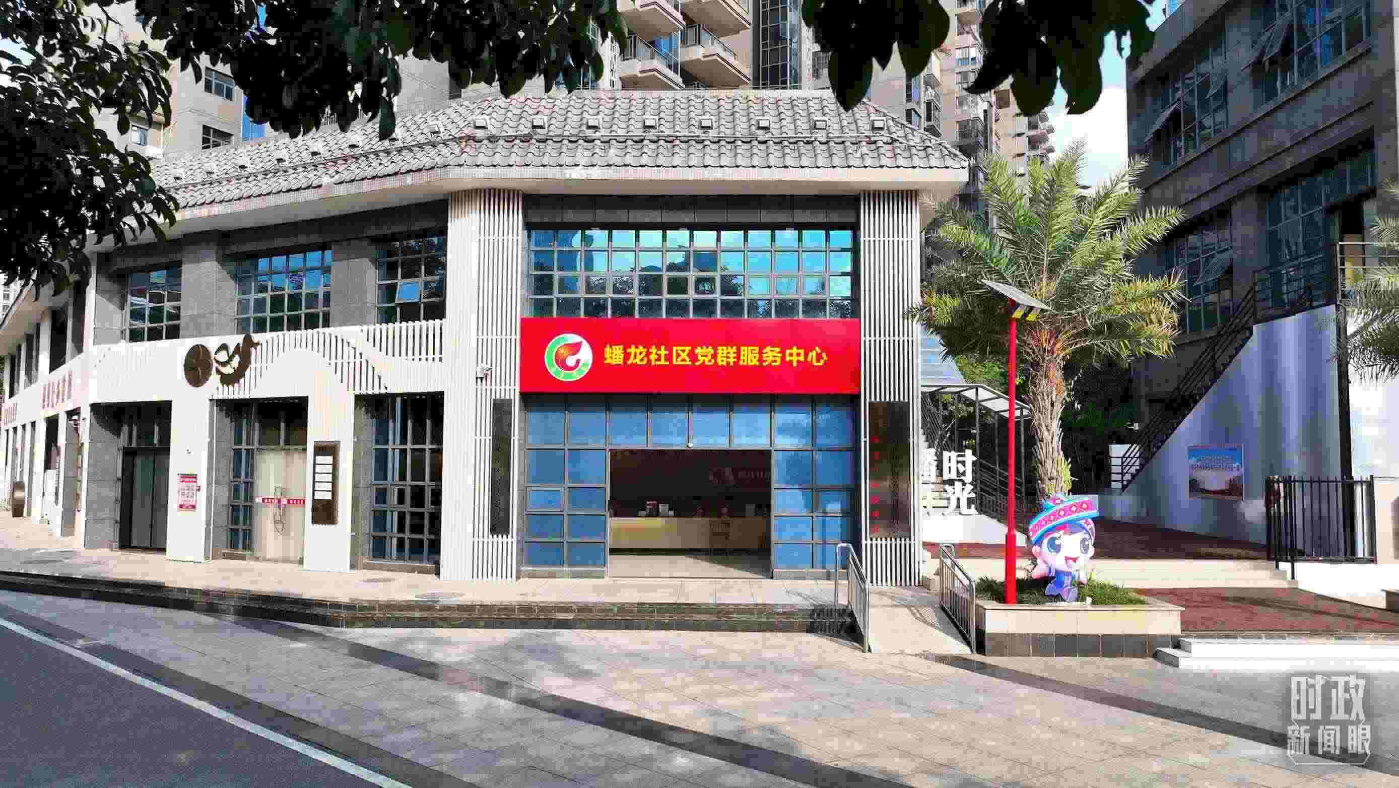 △廣西南寧市蟠龍社區(qū)黨群服務(wù)中心。2023年12月14日，習(xí)近平來到這里聽取開展主題教育等情況介紹。（總臺(tái)央視記者范凱拍攝）