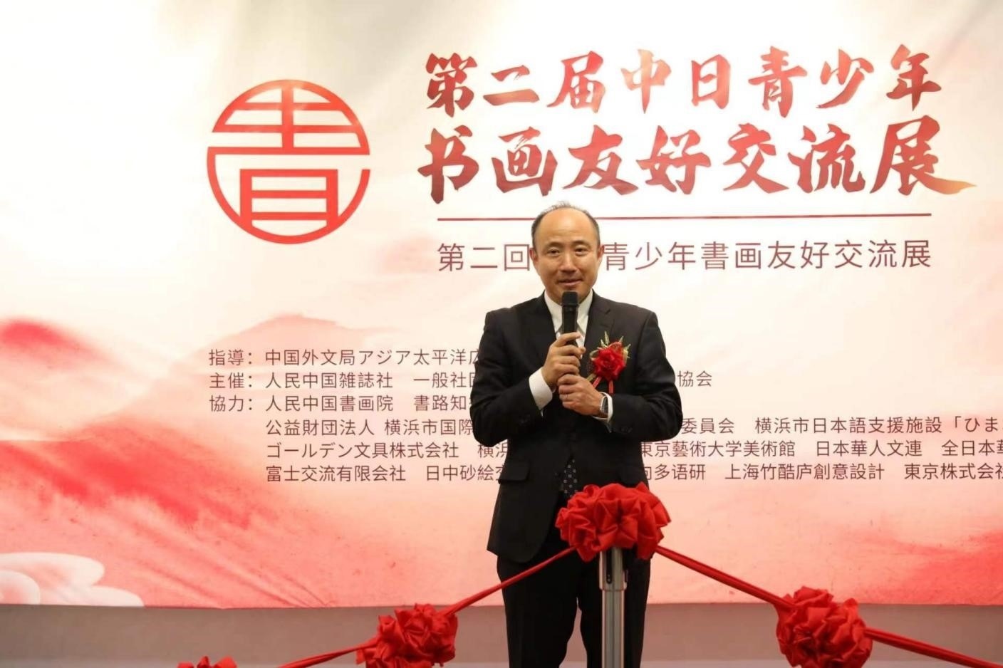 橫濱市上海友好委員會(huì)會(huì)長(zhǎng)、前橫濱市中區(qū)區(qū)長(zhǎng)竹前大致辭。中國(guó)外文局亞太傳播中心供圖