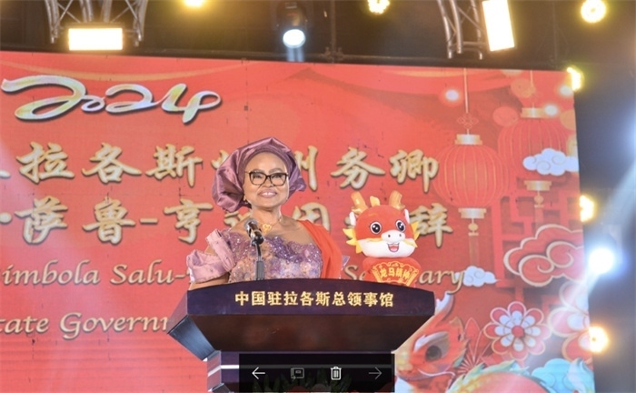 薩魯-亨迪因代表拉各斯州長致辭。中國駐拉各斯總領(lǐng)館供圖