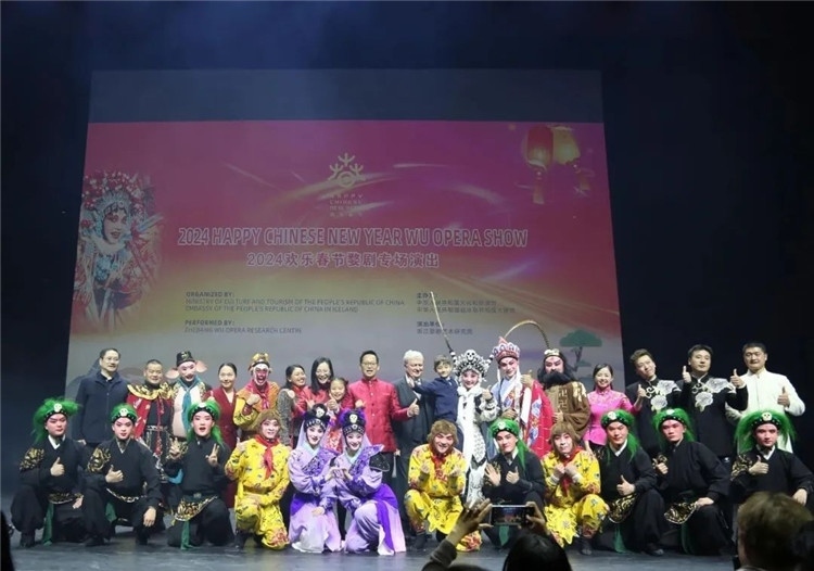 “歡樂春節(jié)”婺劇專場演出結(jié)束后的合影。中國駐冰島大使館供圖
