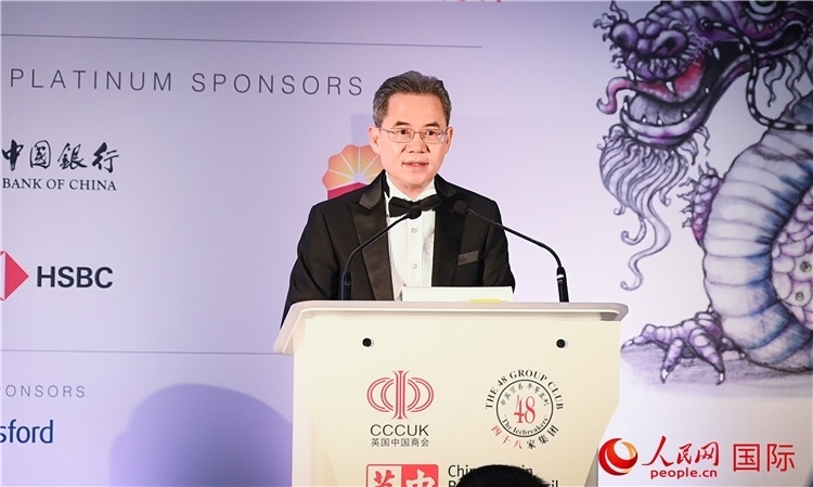 中國駐英國大使鄭澤光發(fā)表主旨演講。人民網(wǎng) 郭錦標(biāo)攝