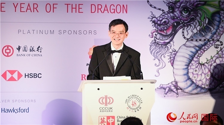 英國中國商會會長、中國銀行倫敦分行行長方文建致辭。人民網(wǎng) 郭錦標(biāo)攝