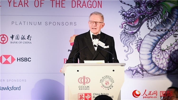 英中貿(mào)易協(xié)會主席古沛勤爵士致辭。人民網(wǎng) 郭錦標(biāo)攝