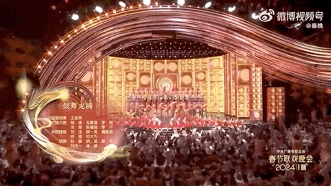 總臺(tái)龍年春晚開場(chǎng)舞《鼓舞龍騰》