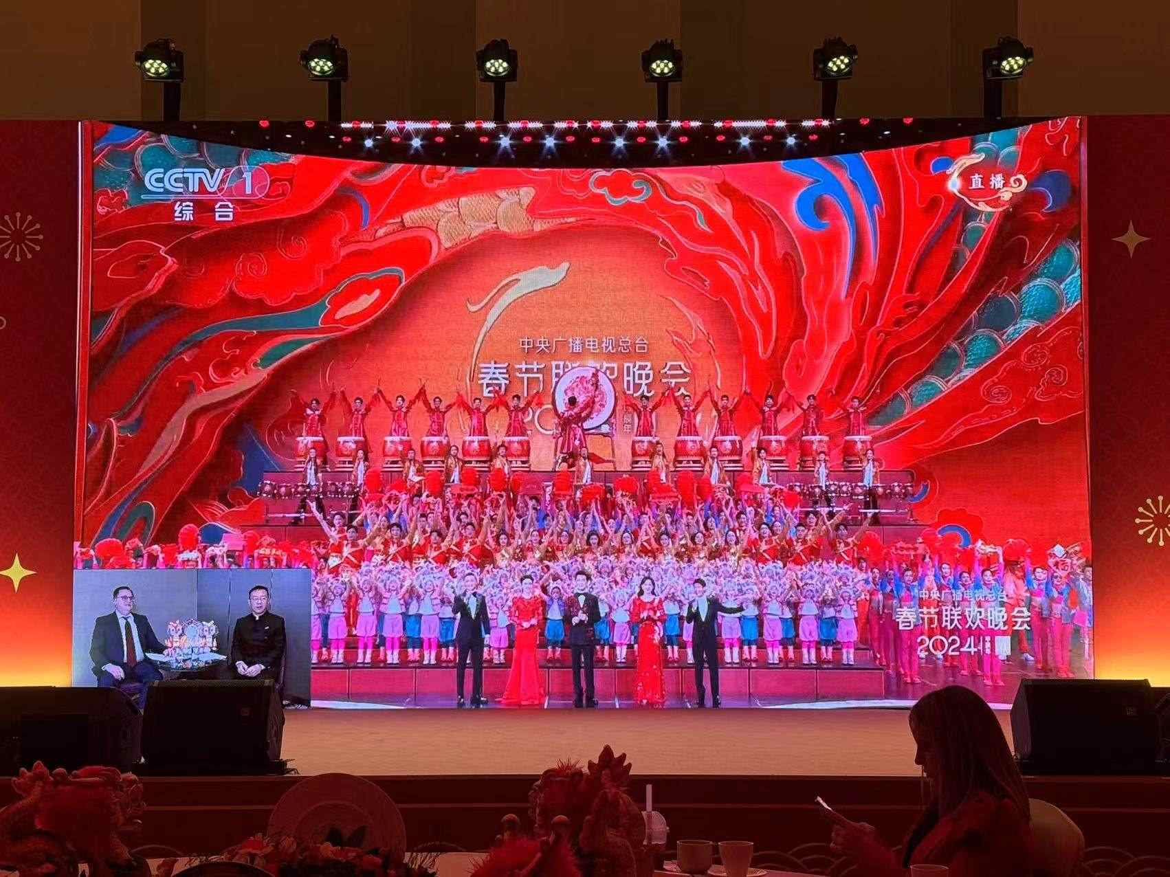 俄羅斯大屏直播。主辦方供圖