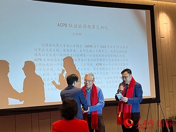 圖為慶典現(xiàn)場。人民網(wǎng)記者 牛瑞飛攝