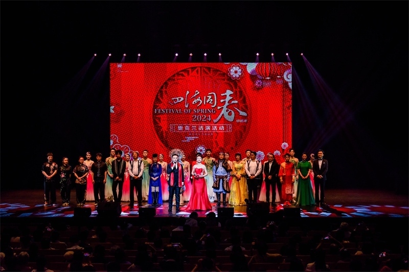 2024年“四海同春”慰僑訪演團(tuán)亞太團(tuán)訪演現(xiàn)場。趙 靖攝
