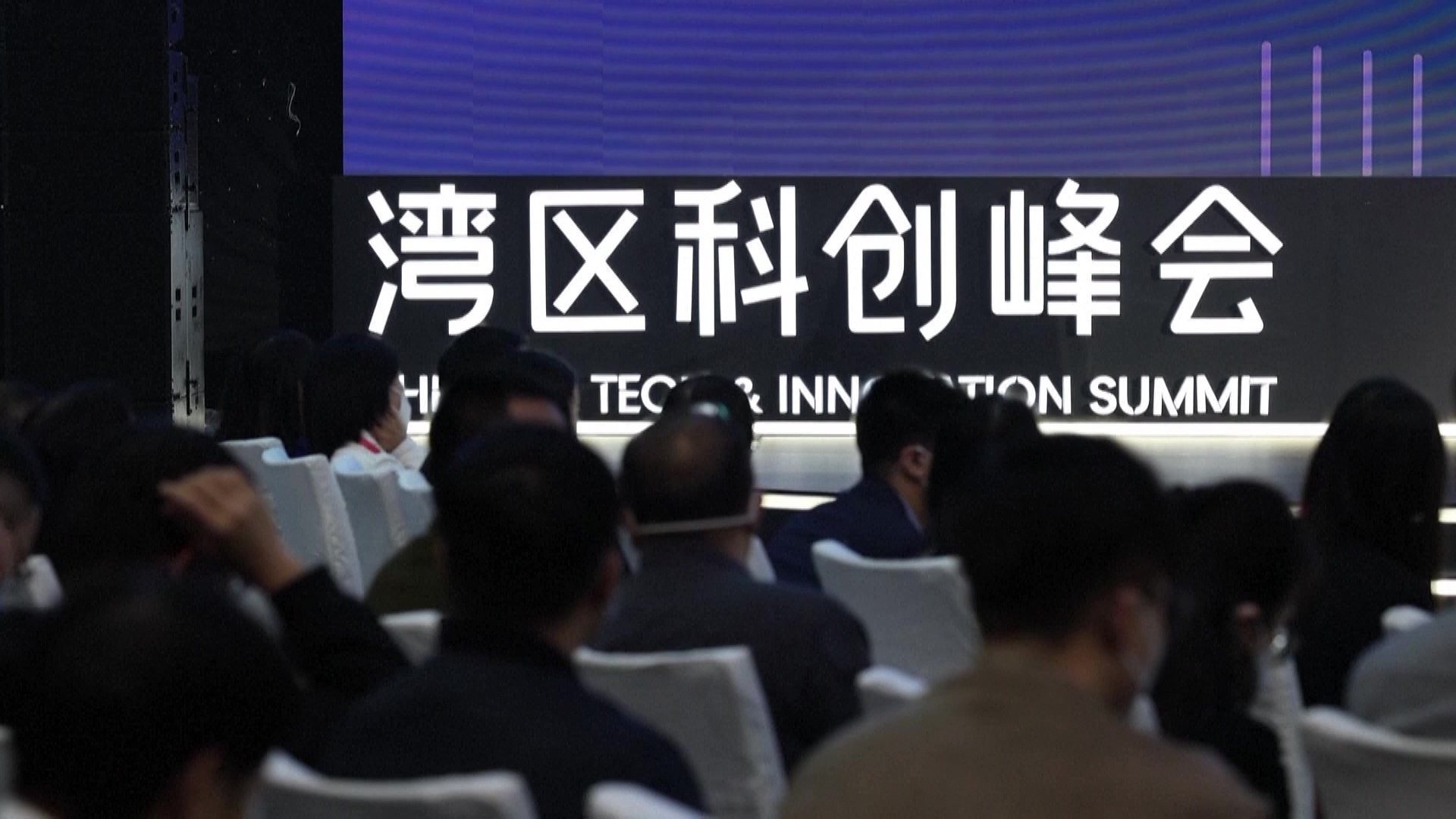 2022年12月8日，大灣區(qū)科學(xué)論壇灣區(qū)科創(chuàng)峰會(huì)在廣東東莞舉行，來(lái)自粵港澳三地的專(zhuān)家學(xué)者和科創(chuàng)企業(yè)代表為打造全球頂級(jí)科創(chuàng)灣區(qū)建言獻(xiàn)策。