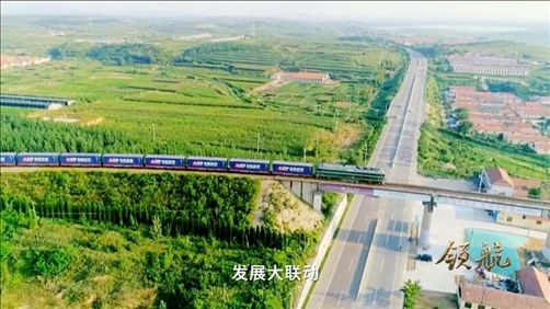 △ 大型電視專題片《領(lǐng)航》視頻截圖。