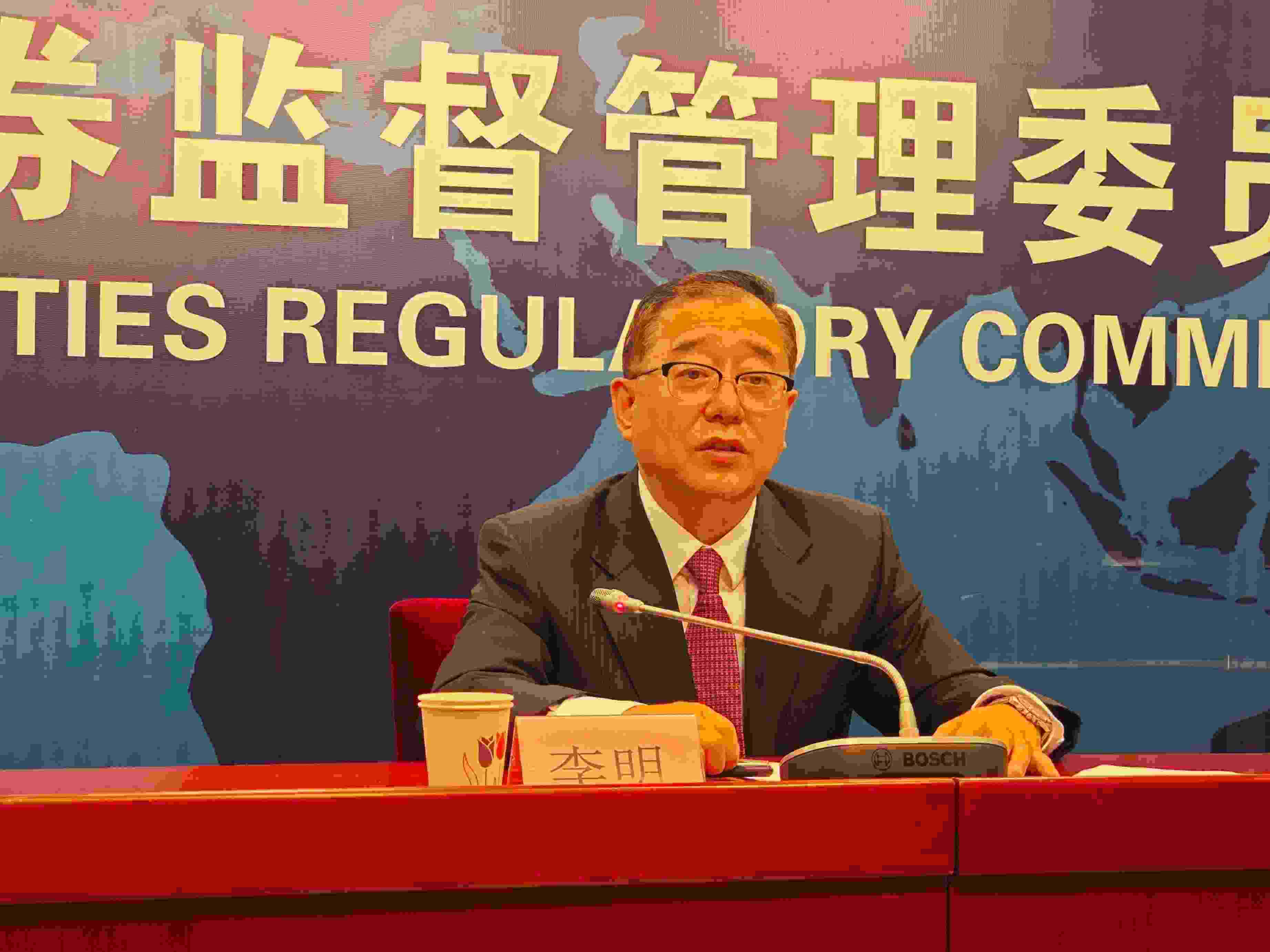 2月23日，李明在證監(jiān)會例行新聞發(fā)布會現(xiàn)場。 人民網(wǎng) 黃盛攝