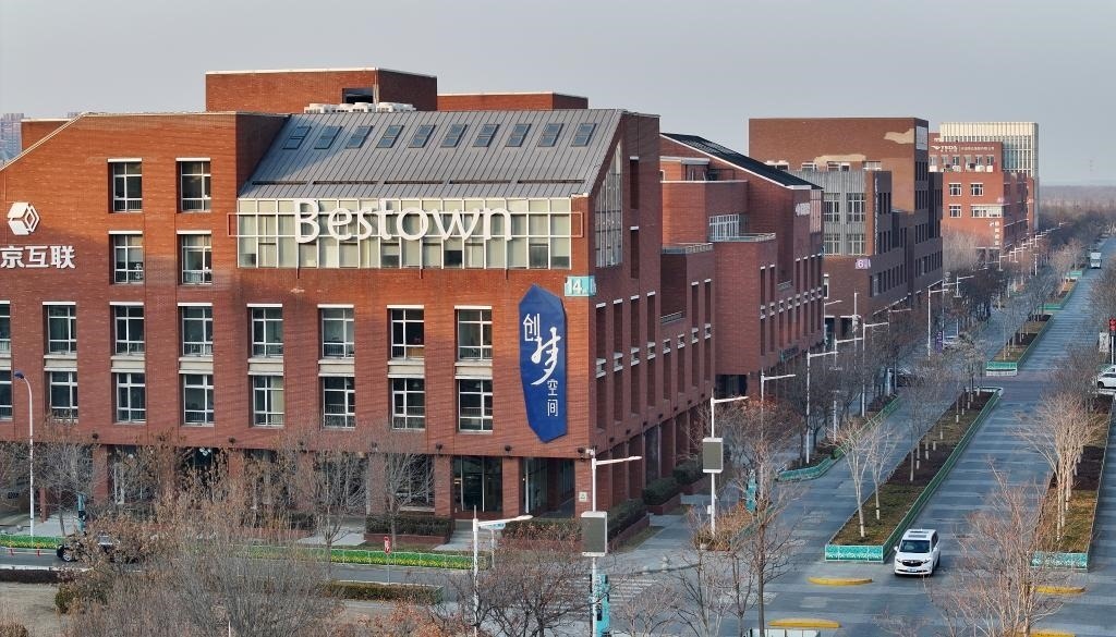 2月3日，天津?yàn)I海-中關(guān)村科技園一景（無(wú)人機(jī)照片）。新華社記者 趙子碩 攝