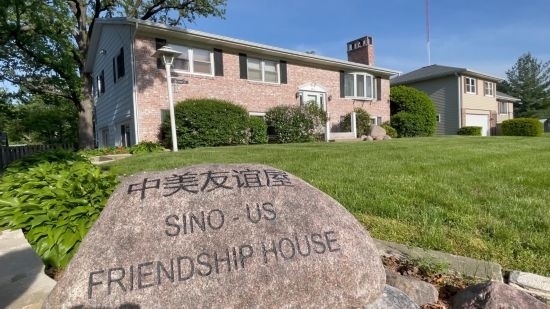 這是馬斯卡廷的“中美友誼屋”。