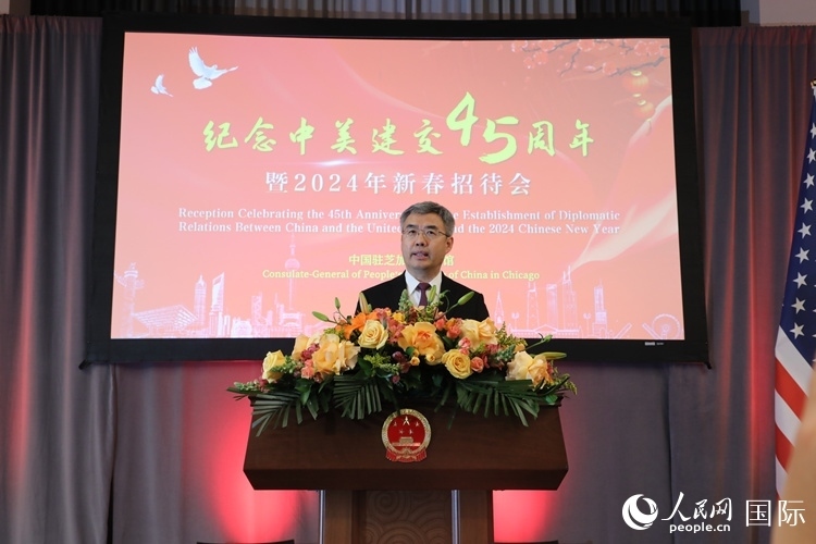中國駐芝加哥總領事趙建在致辭中表示，期待2024年中美交流合作能夠龍騰虎躍，蒸蒸日上。 人民網(wǎng)記者 李志偉攝