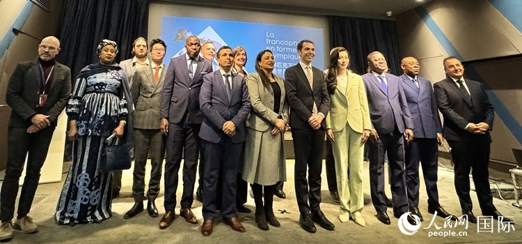 第28屆法語活動月新聞發(fā)布會出席嘉賓合影留念。人民網(wǎng) 謝瑩攝