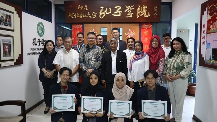 中印尼嘉賓與獲獎學(xué)生合影。阿拉扎大學(xué)孔子學(xué)院供圖