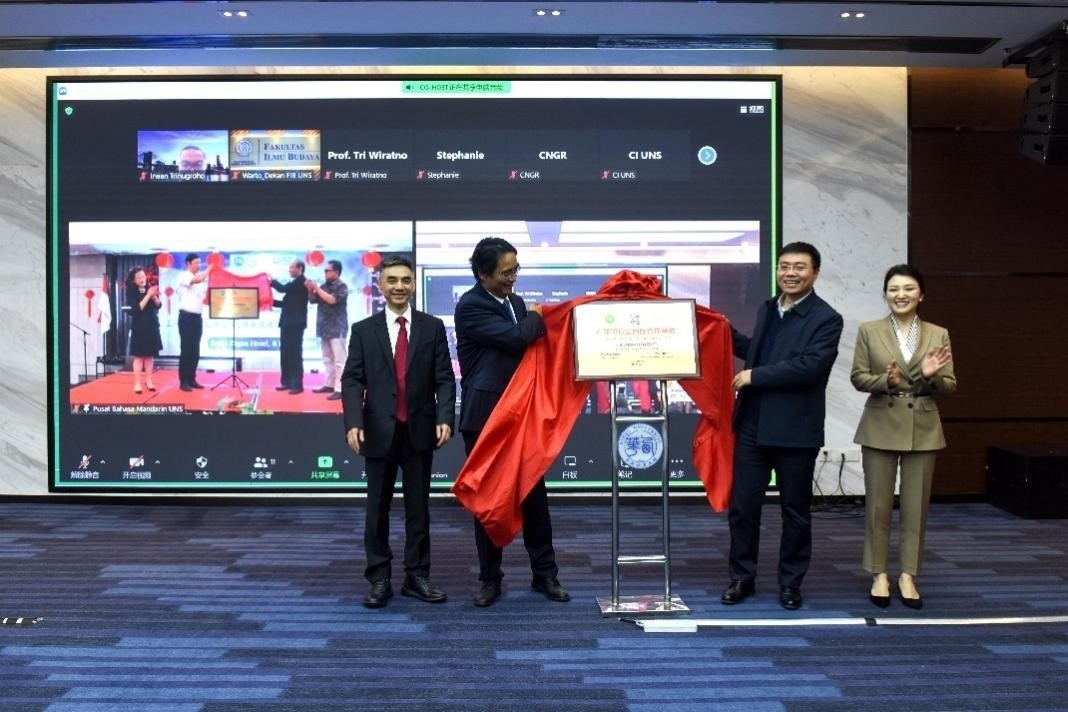 合作方代表為“產(chǎn)學(xué)研校企國(guó)際合作基地”揭牌。印尼三一一大學(xué)孔子學(xué)院供圖