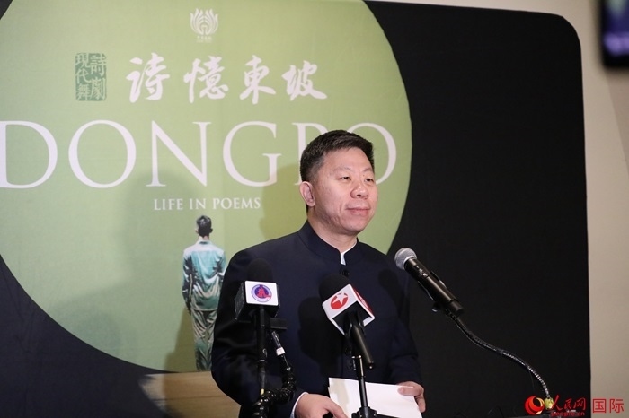 中國駐美國使館臨時(shí)代辦井泉表示，此次訪演是落實(shí)兩國元首舊金山會晤重要共識的務(wù)實(shí)舉措。人民網(wǎng)記者 李志偉攝