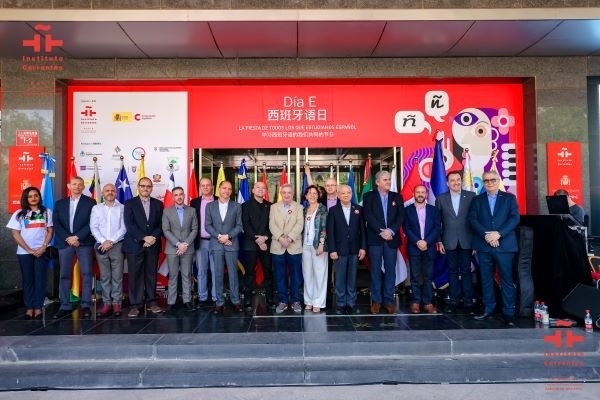 塞萬提斯學院舉辦文化交流活動。塞萬提斯學院供圖