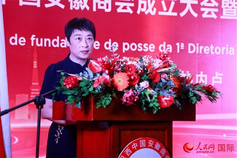 中國駐里約總領(lǐng)事田敏在典禮中致辭。人民網(wǎng)記者 宋亦然攝