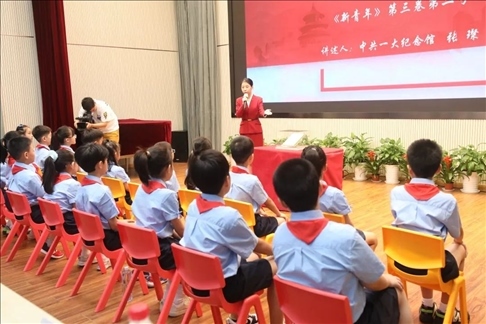 △ 2023年9月1日，中共一大紀念館帶著館藏珍貴文物《新青年》第三卷第二號來到靜安區(qū)第一中心小學。