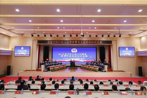 遼寧省司法行政人民警察警務實戰(zhàn)基礎知識競賽舉行。遼寧省司法廳供圖