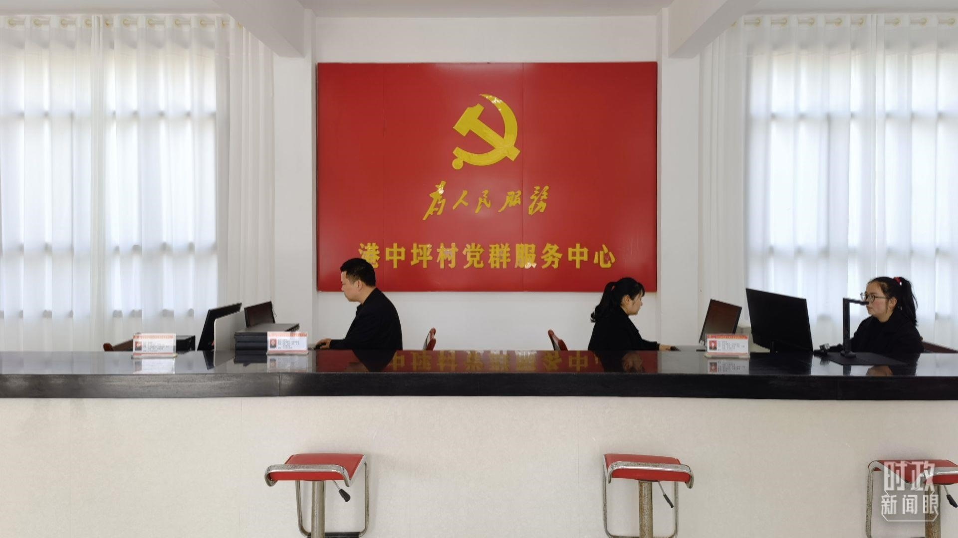 △港中坪村黨群服務中心。（總臺央視記者石丞拍攝）