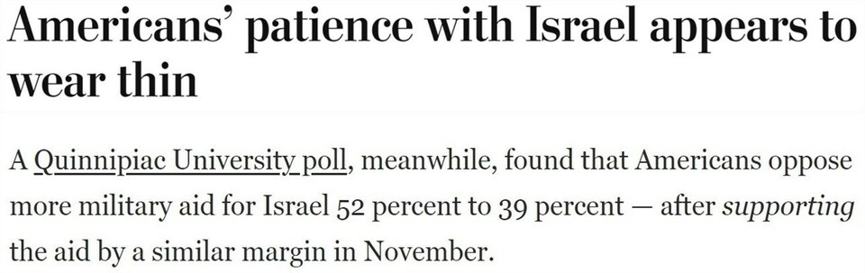 持續(xù)提供軍事援助 美國就是這樣“約束”以色列的？