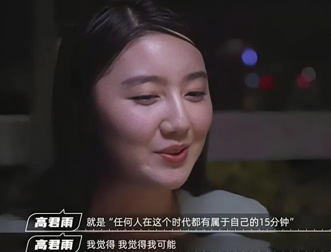 “秦朗丟作業(yè)”確系編造，網(wǎng)紅道歉！新黃色新聞泛濫很危險