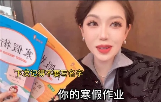 “秦朗丟作業(yè)”確系編造，網(wǎng)紅道歉！新黃色新聞泛濫很危險