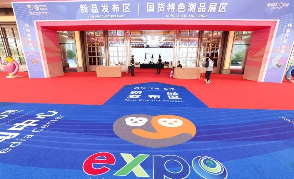 △消博會(huì)新品發(fā)布區(qū)和國貨特色潮品展區(qū)