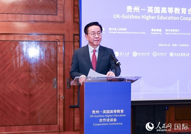 貴州省委常委、省委宣傳部長、省委教育工委書記盧雍政致辭