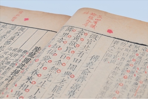 人民教育出版社館藏善本古籍《施注蘇詩》內文展示。人教社供圖