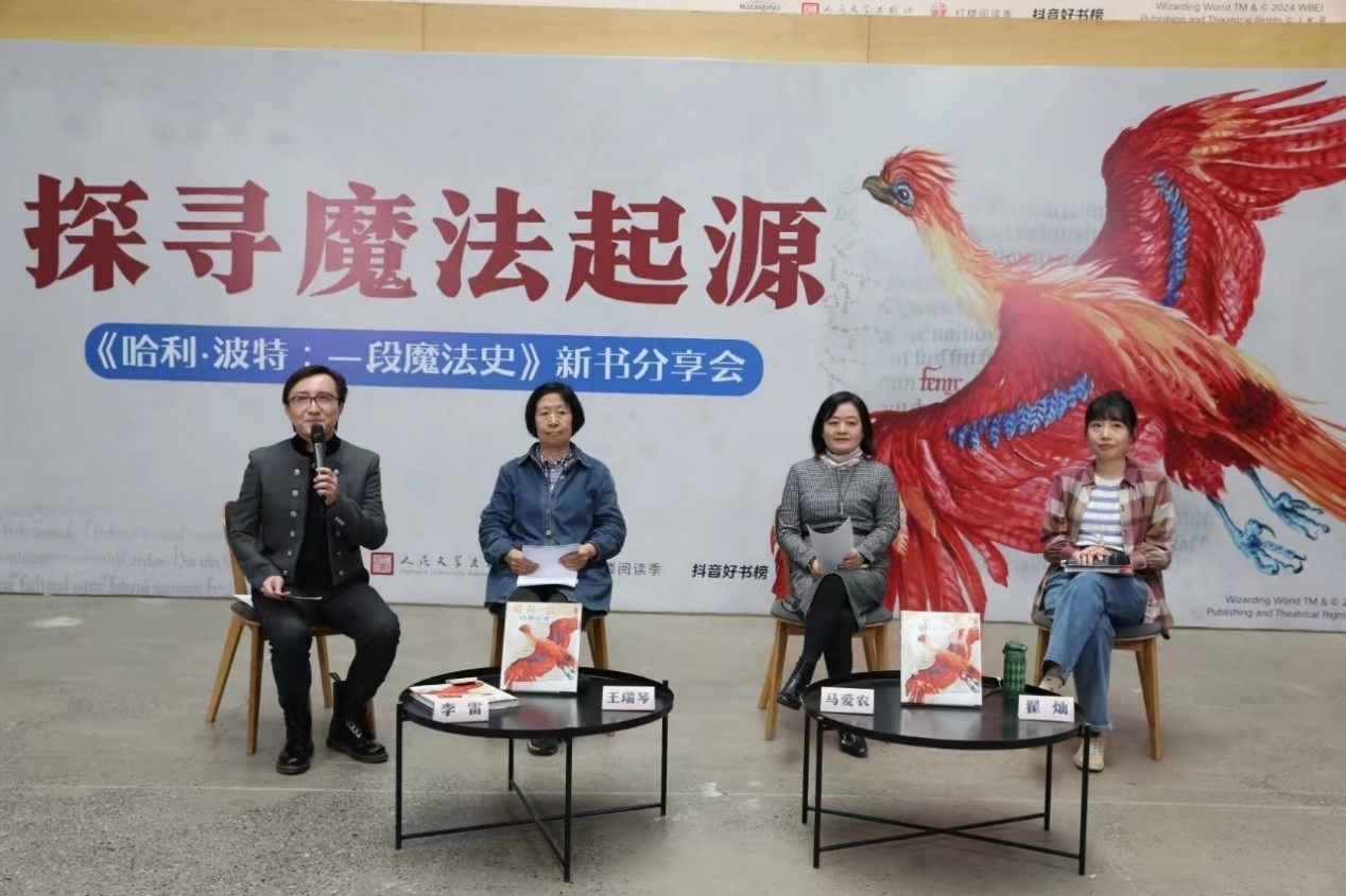 發(fā)布會現(xiàn)場。主辦方供圖