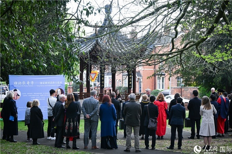 圖為英國(guó)斯特拉福德市羅瑟街杉園舉行的“相約牡丹亭—湯顯祖對(duì)話莎士比亞”友城交流活動(dòng)現(xiàn)場(chǎng)。人民網(wǎng) 郭錦標(biāo)攝