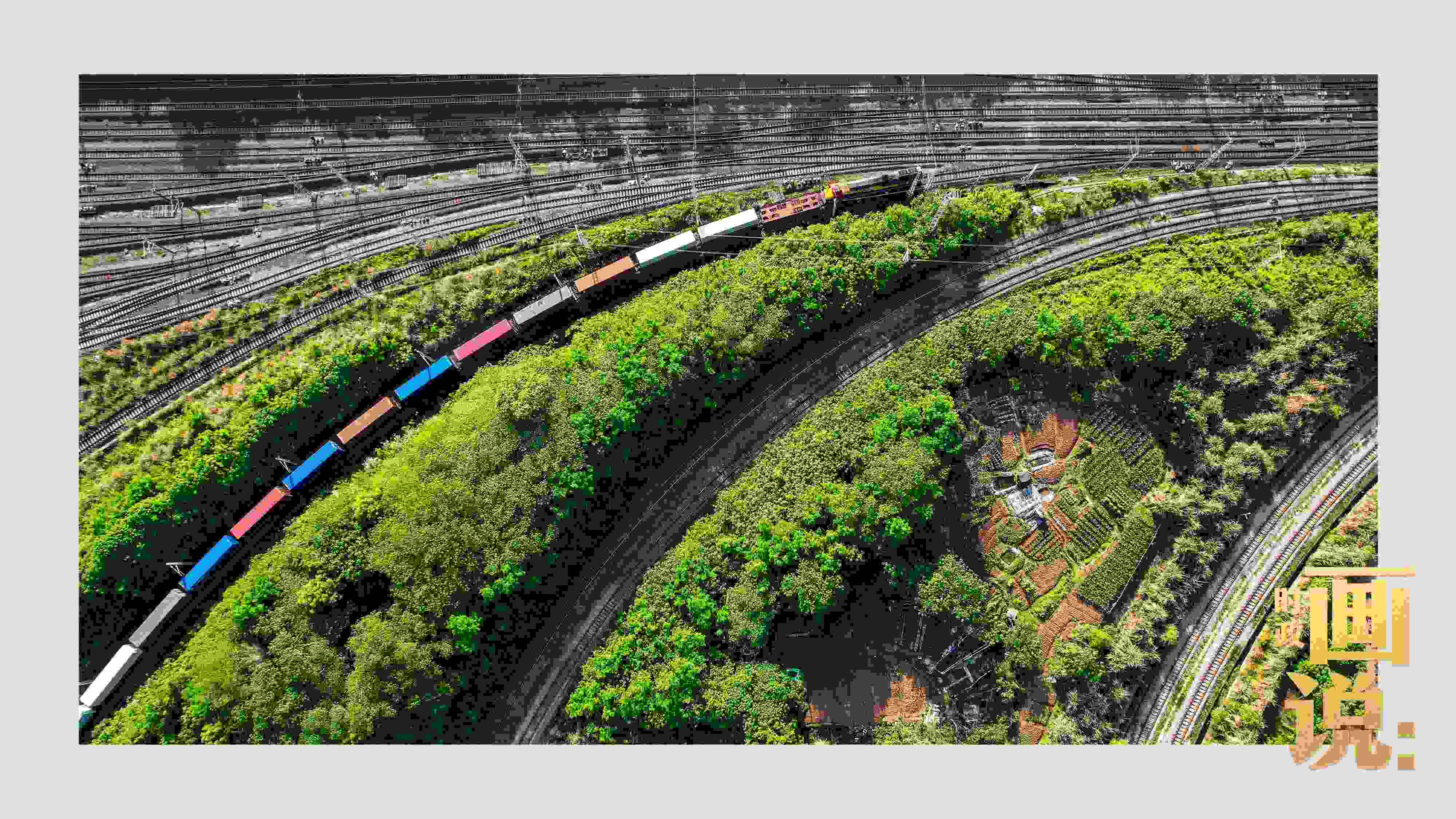 △重慶國(guó)際物流樞紐園區(qū)是中歐班列、西部陸海新通道鐵海聯(lián)運(yùn)班列始發(fā)站。截至2024年3月，園區(qū)累計(jì)開行班列2.28萬班，其中，累計(jì)開行西部陸海新通道班列超7200列。